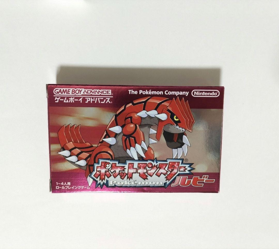 【空箱】ポケットモンスタールビー ゲームボーイアドバンス