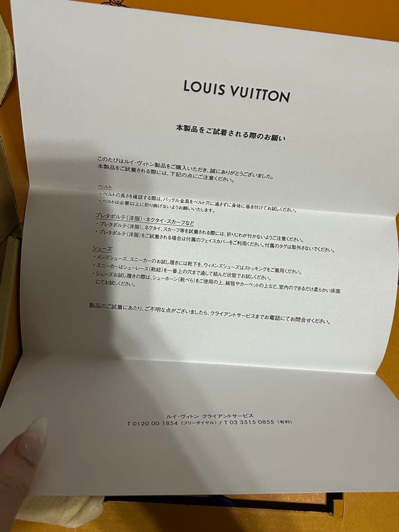 LOUIS VUITTON ラウンド型ピアス