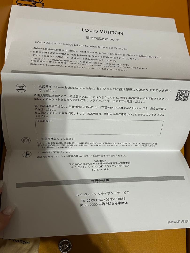 LOUIS VUITTON ラウンド型ピアス