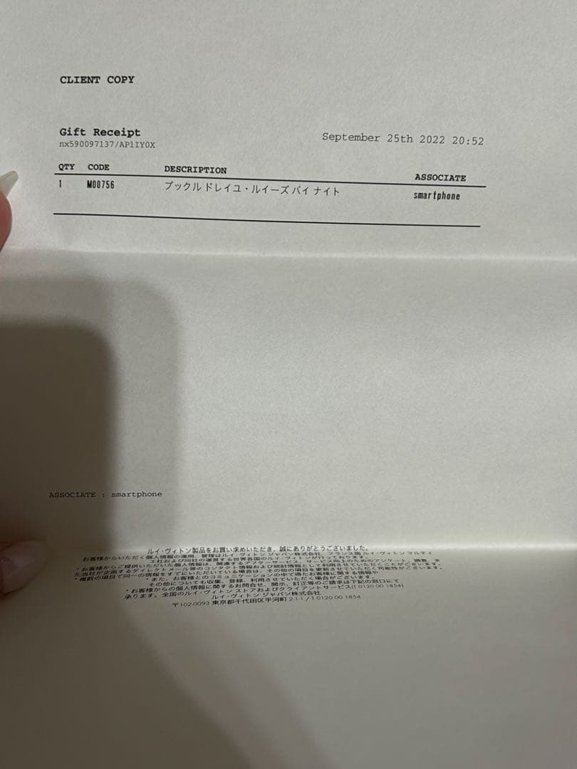 LOUIS VUITTON ラウンド型ピアス