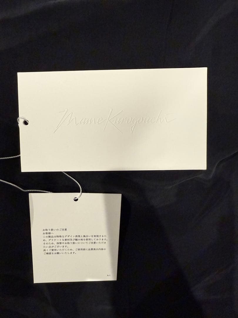 MameKurogouchi　パンツ