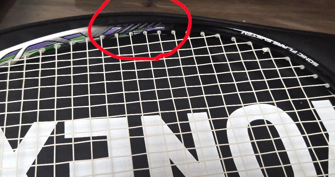 YONEX NANOFLARE200 バトミントンラケット