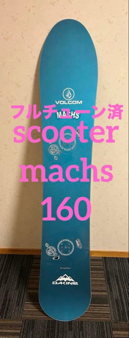 scooter MACHS 160 スクーター　マックス