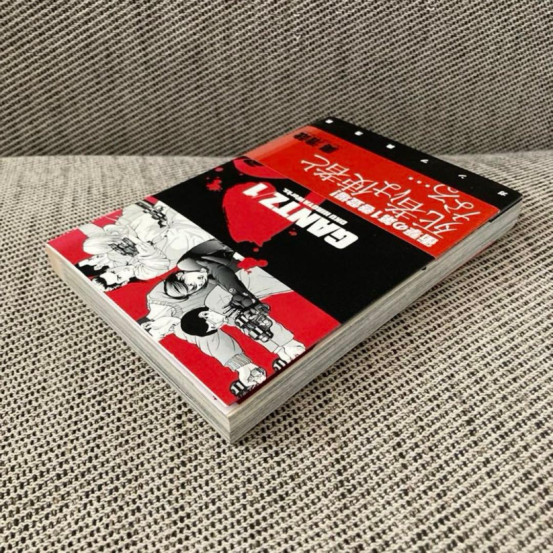 ガンツ 1巻 帯付 初版 漫画 アニメ 映画 奥浩哉 GANTZ 希少 集英社