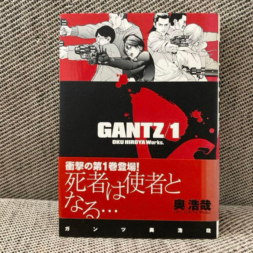 ガンツ 1巻 帯付 初版 漫画 アニメ 映画 奥浩哉 GANTZ 希少 集英社
