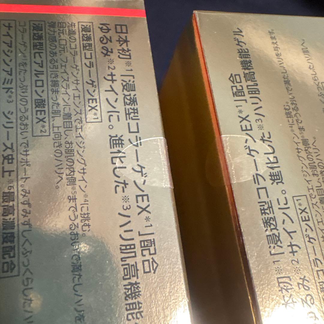 ドクターシーラボ ACGエンリッチLEX R