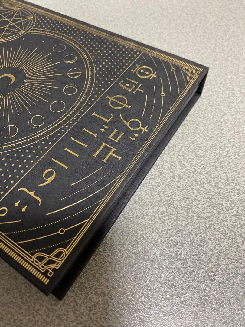 【初回限定版】ずっと真夜中でいいのに。正しい偽りからの起床