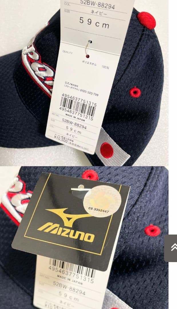 野球日本代表 JAPAN オーセンティック 侍ジャパン プロコレクション