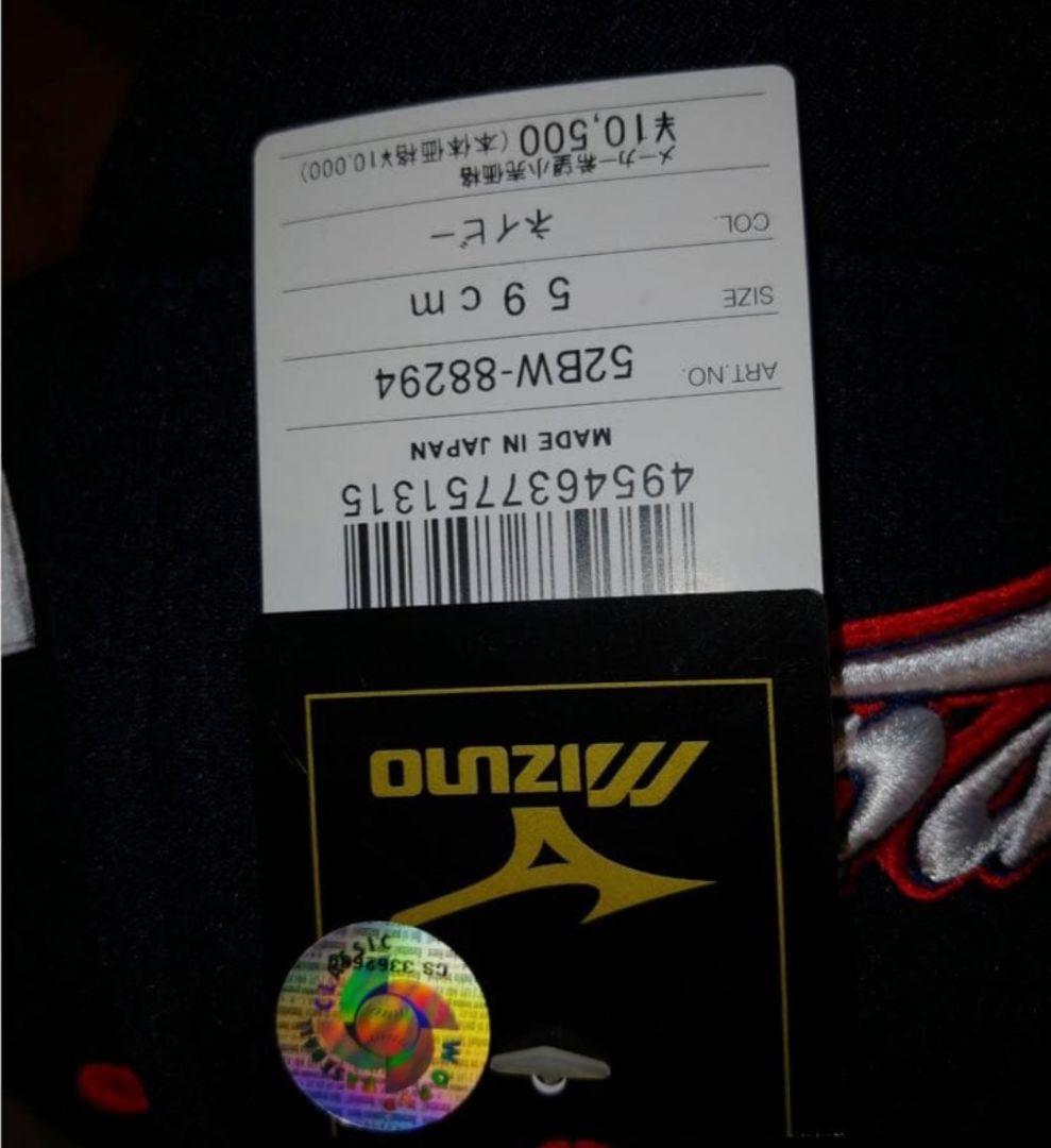 野球日本代表 JAPAN オーセンティック 侍ジャパン プロコレクション