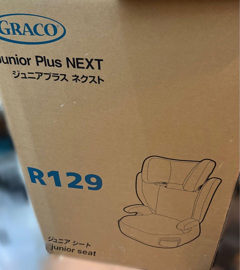 GRACO ジュニアシート R129適合 新品・未開封
