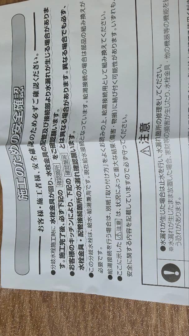 パナソニック分岐水栓【CB-STKA6】シングル分岐水栓 タカギ takagi