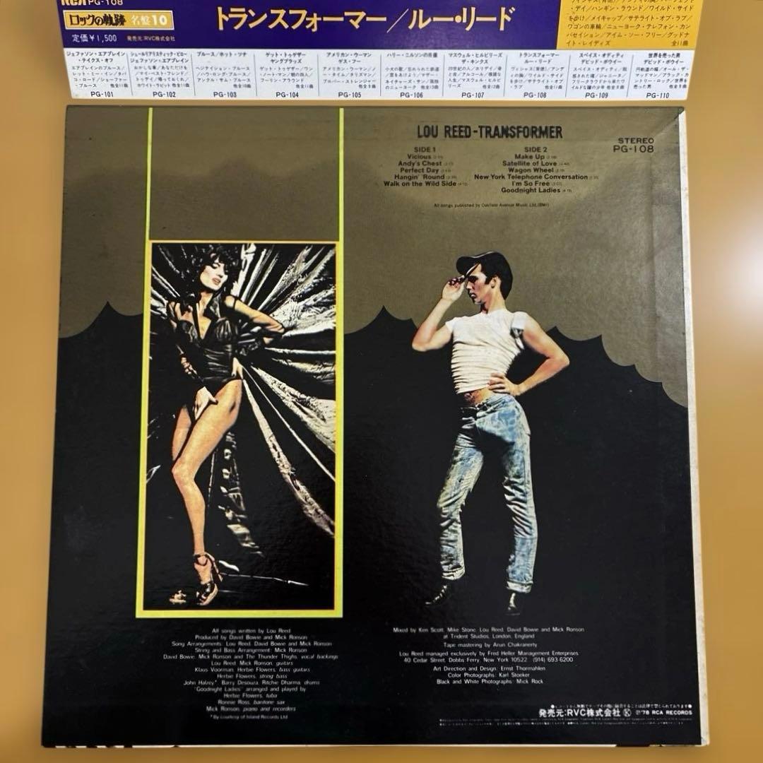 トランスフォーマー/ ルー・リード　 国内盤レコード　1978年