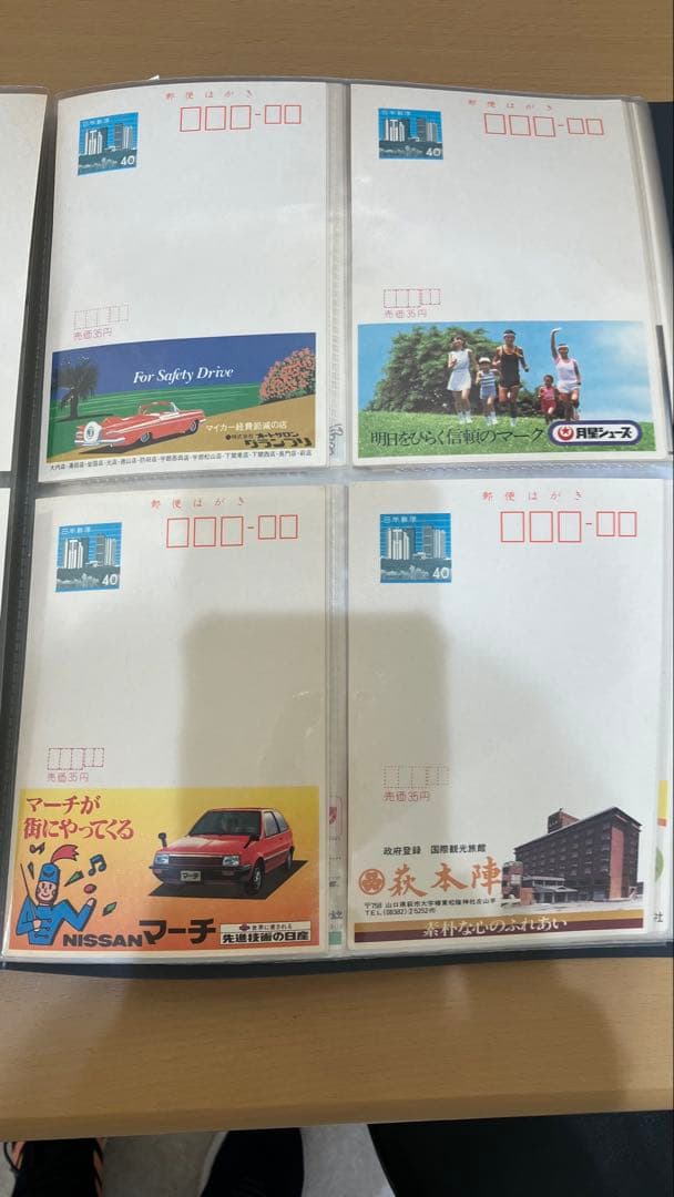 彩*ジ様 40円エコーはがきセット639枚