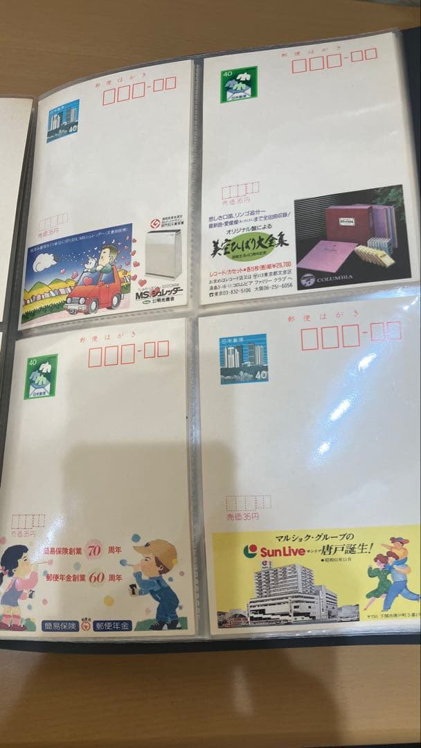 彩*ジ様 40円エコーはがきセット639枚