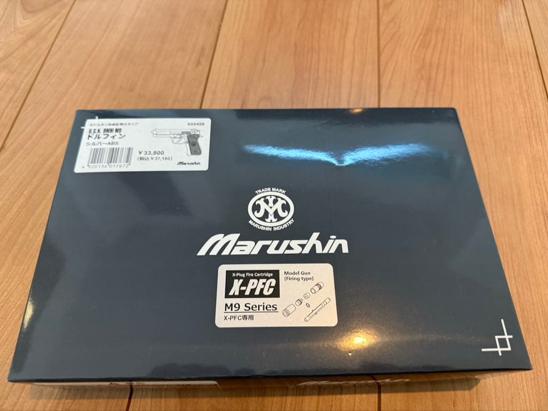 U.S.N 9MM M9ドルフィン　シルバーABS モデルガン　未発火