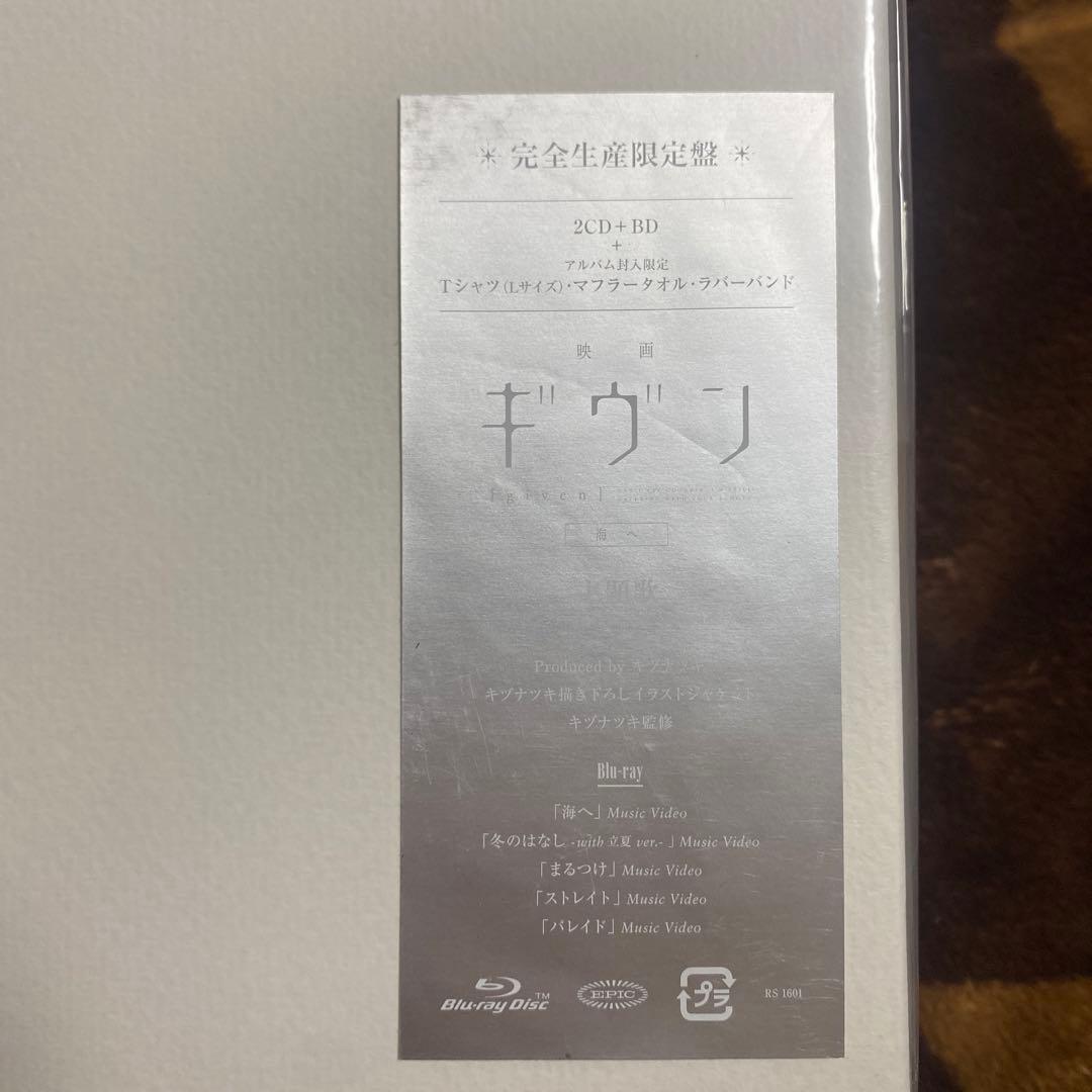 映画 ギヴン 完全生産限定盤 2CD + BD