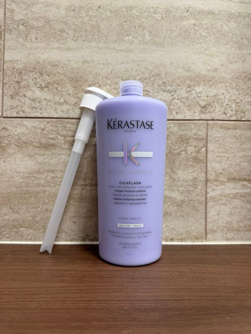 ケラスターゼ　ソワンシカフラッシュ　1000ml 業務用　トリートメント