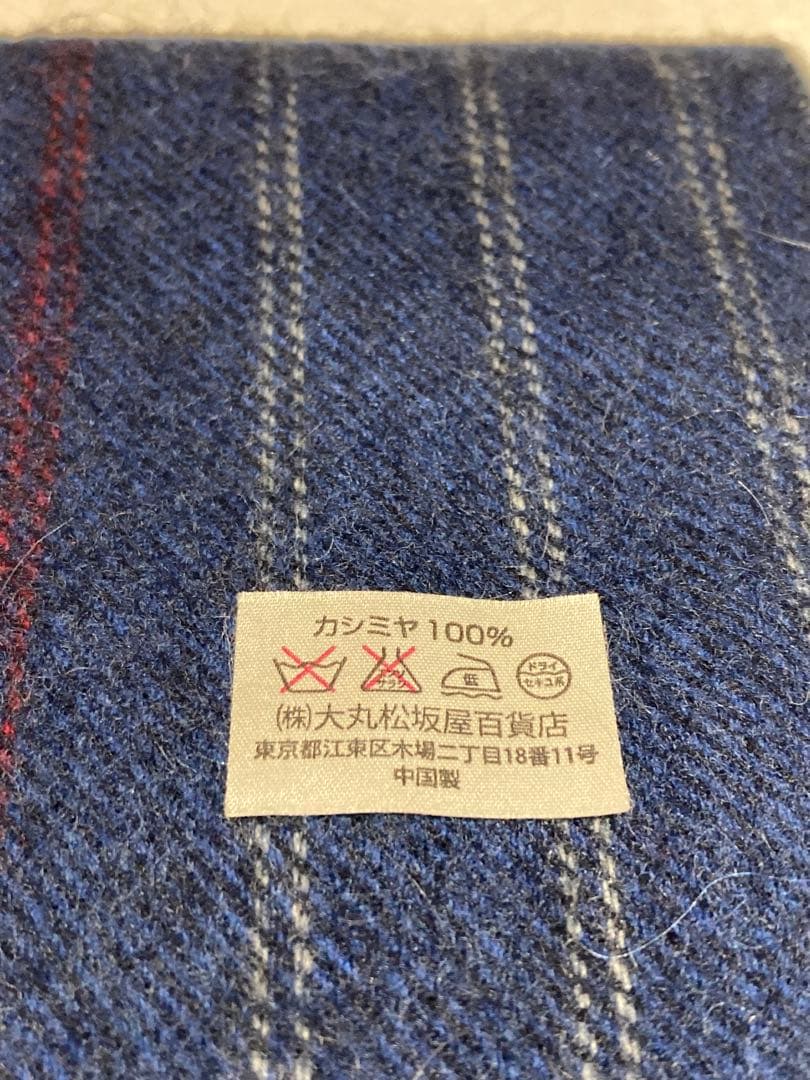新品未使用、タグ付き カシミヤ100％ Dixsept 大丸松坂屋 マフラー