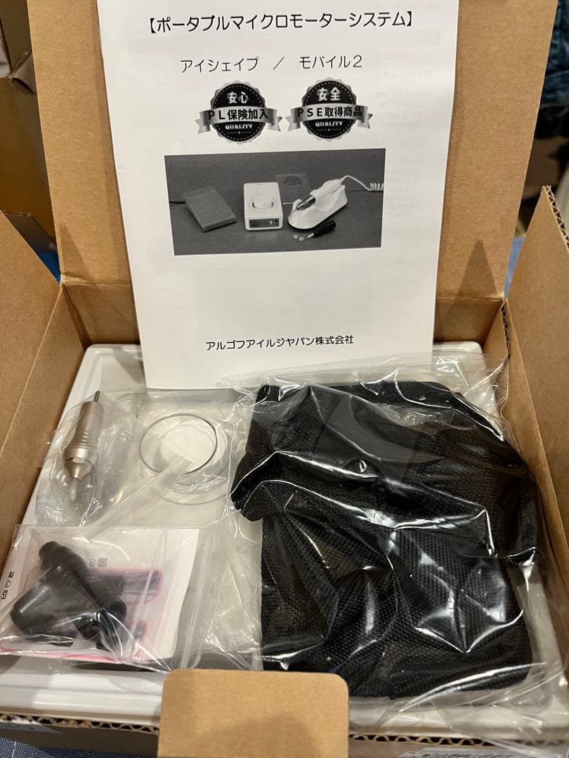 新品未使用 プロ用 アイシェイプ ネイルマシーン