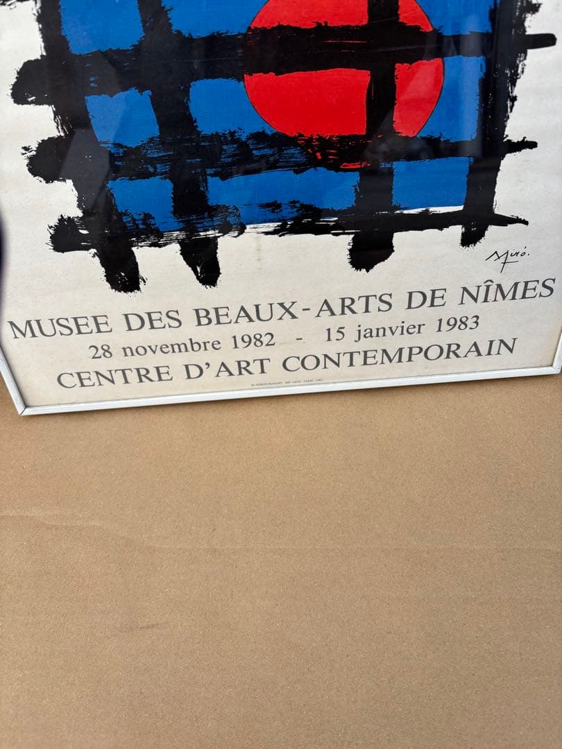 ジョアン・ミロ　Aimé Maeght et les siens 展のポスター