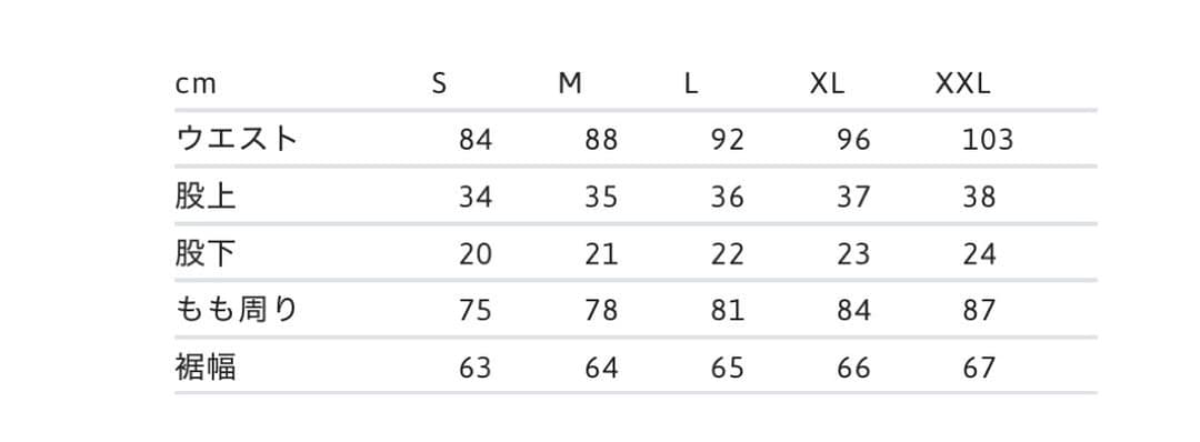 パンツ Supreme Basketball Short