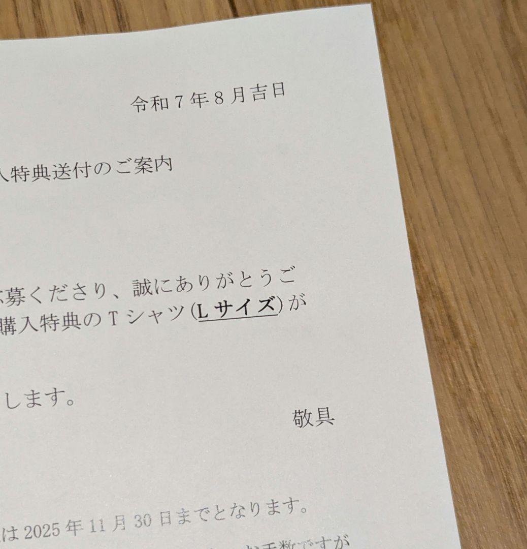 大友克洋全集15冊セット第一期全11冊、第二期(4冊)第一期特典ＴシャツＬサイズ