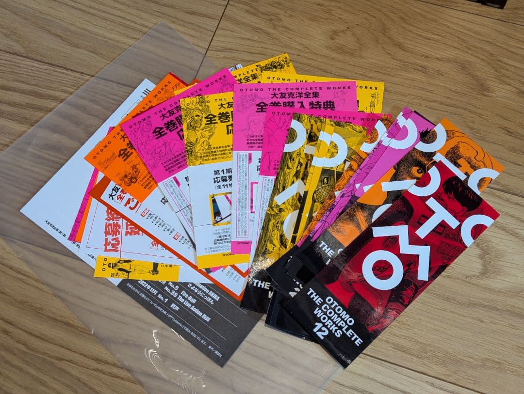 大友克洋全集15冊セット第一期全11冊、第二期(4冊)第一期特典ＴシャツＬサイズ