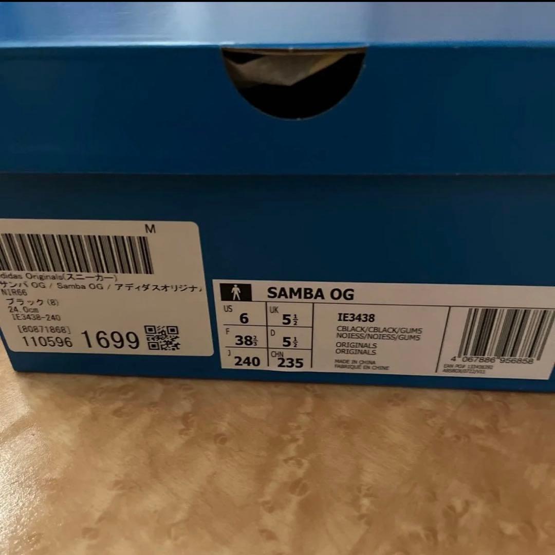 新品adidas originals SAMBA OG IE3438 24cm