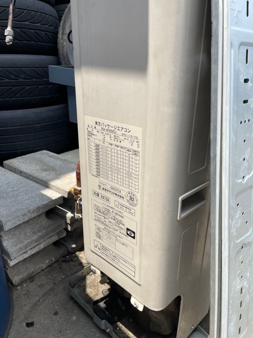 壁掛けエアコン ホワイト　業務用　2台 東芝パッケージエアコン