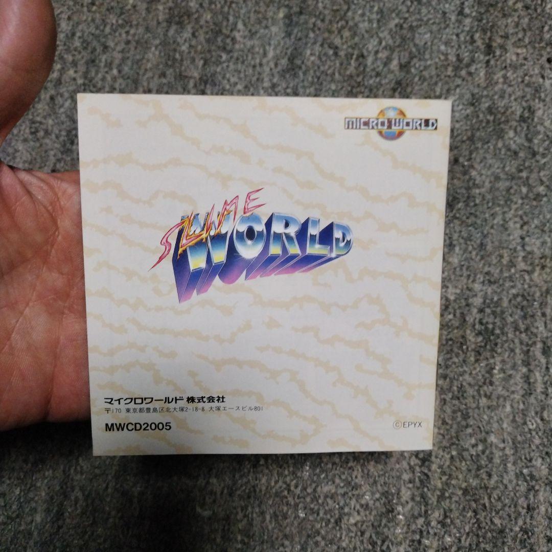 SUPER CD•ROM2 スライムワールド