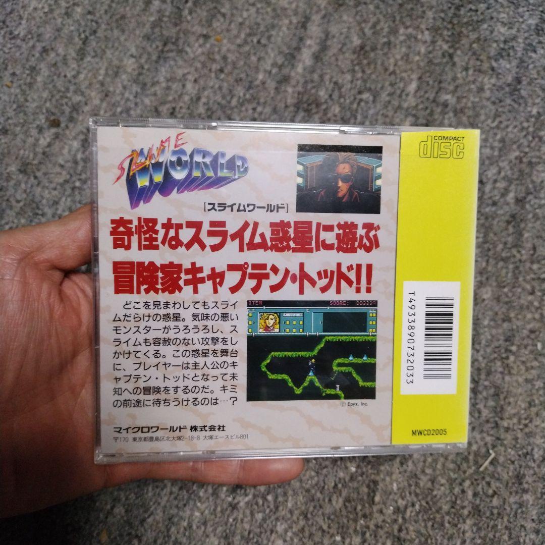 SUPER CD•ROM2 スライムワールド