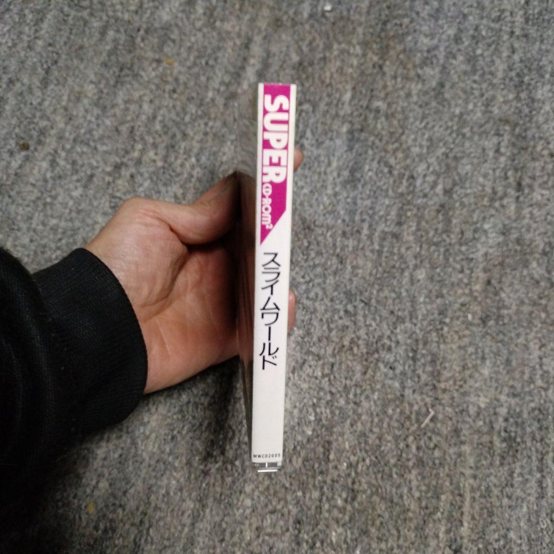 SUPER CD•ROM2 スライムワールド