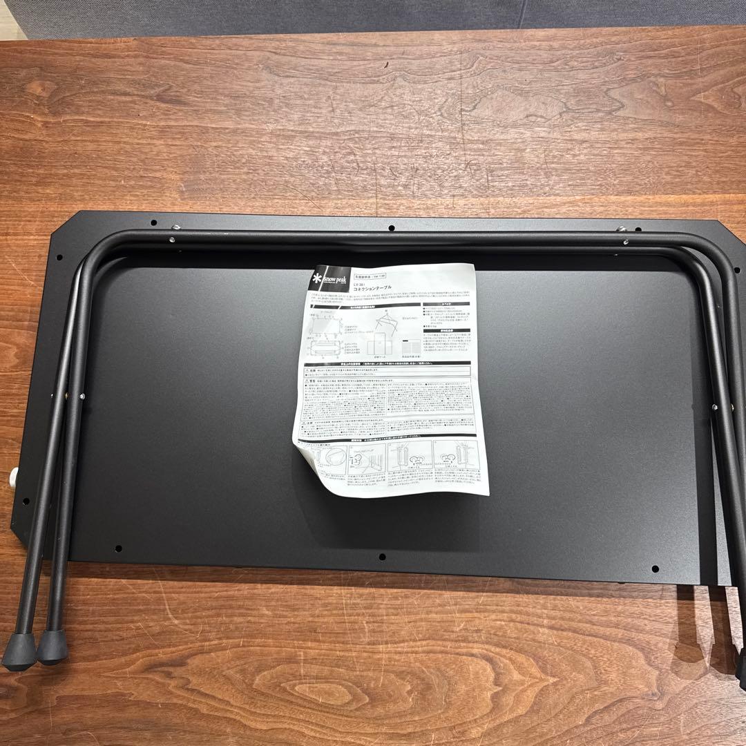 ★ peakコネクションテーブルLV-381 ※238 最終値引最終出品