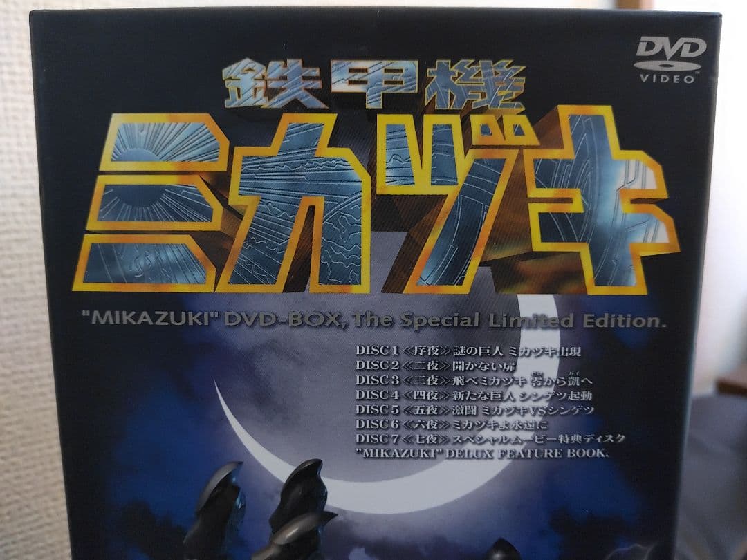 特撮作品　鉄甲機ミカヅキ　DVD　フィギュア　サウンドトラック　PS2ソフト