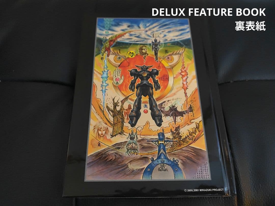 特撮作品　鉄甲機ミカヅキ　DVD　フィギュア　サウンドトラック　PS2ソフト