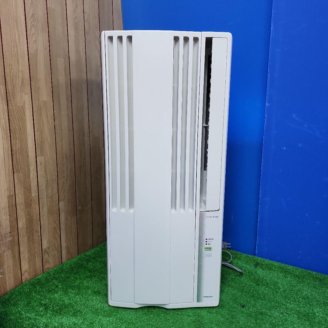 S403★沖縄県一部配達可能 CORONA 窓用エアコン ・CW-F1620
