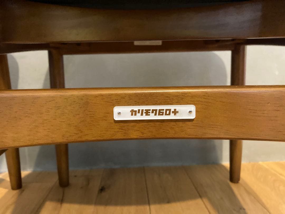 カリモク60 ダイニングチェア Tチェア タープグリーン 2脚セット