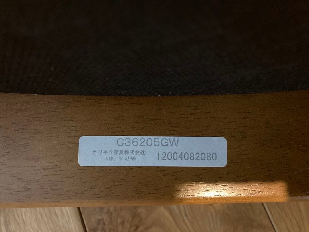 カリモク60 ダイニングチェア Tチェア タープグリーン 2脚セット