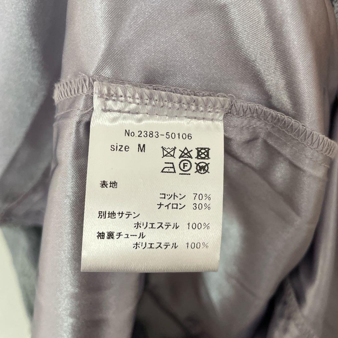 【美品】niana ANDRESD　アンドレスド レタリングレースドレス　結婚式