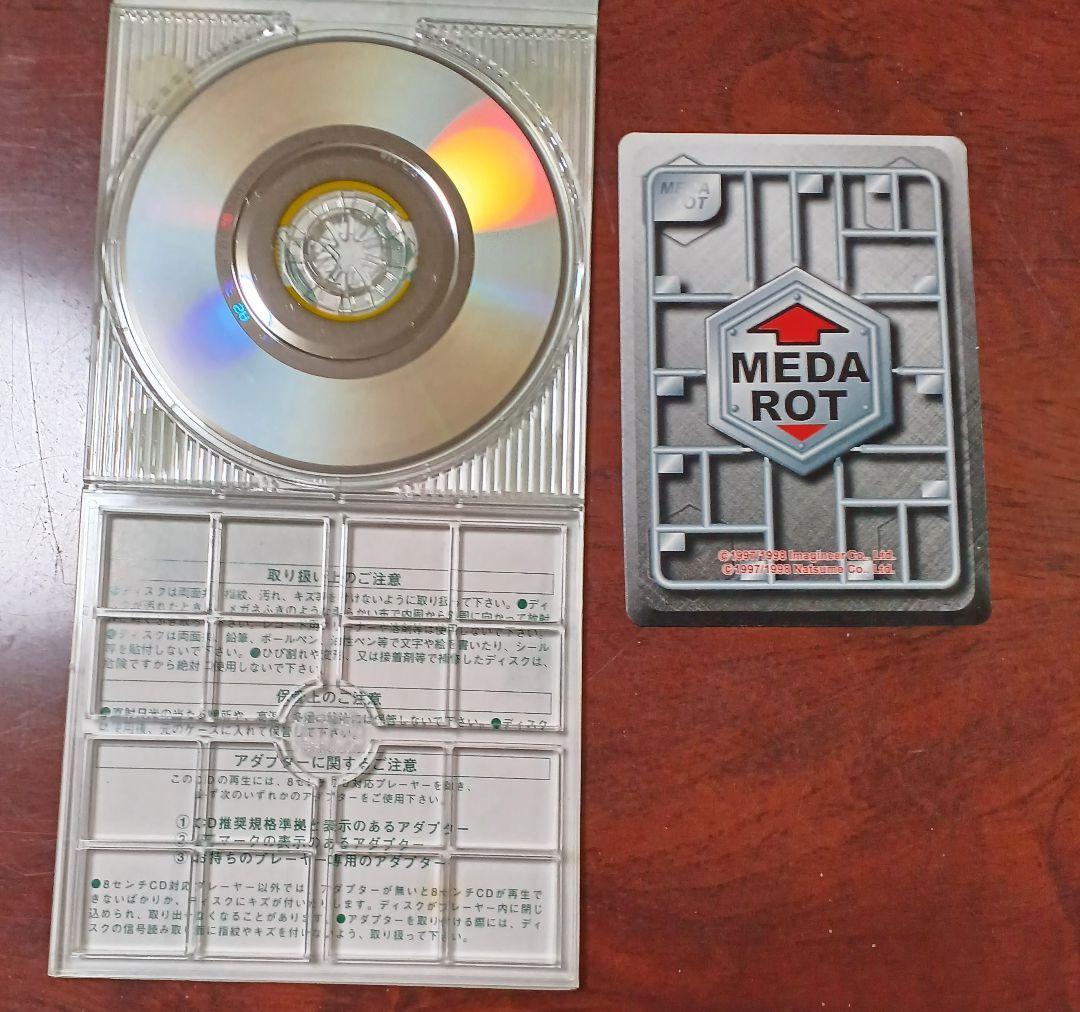 メダロット　キャラクターソングCD　1+1=∞