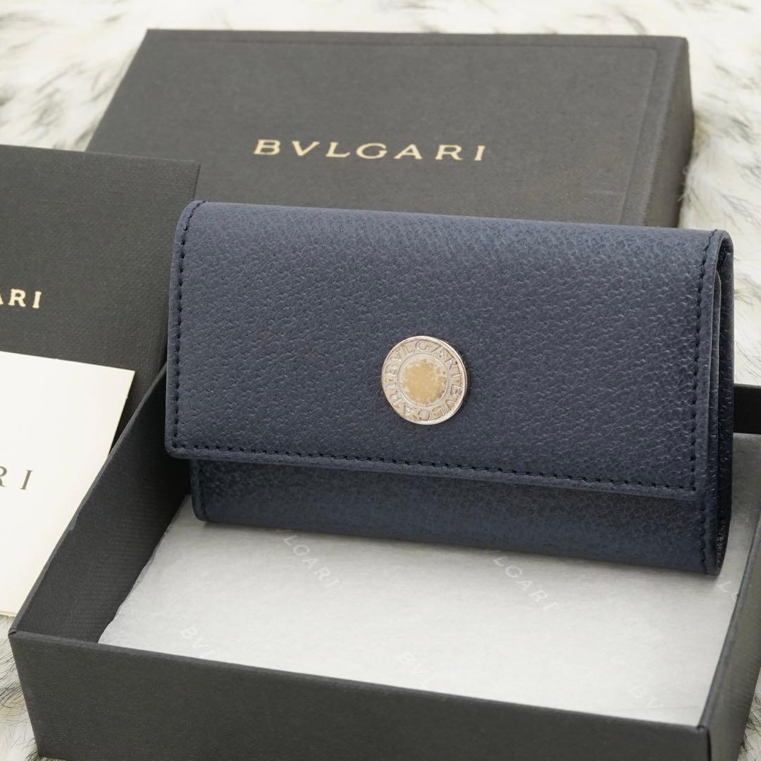 未使用品　箱付き　BVLGARI ブルガリ　キーケース　ネイビー　金具シール付き
