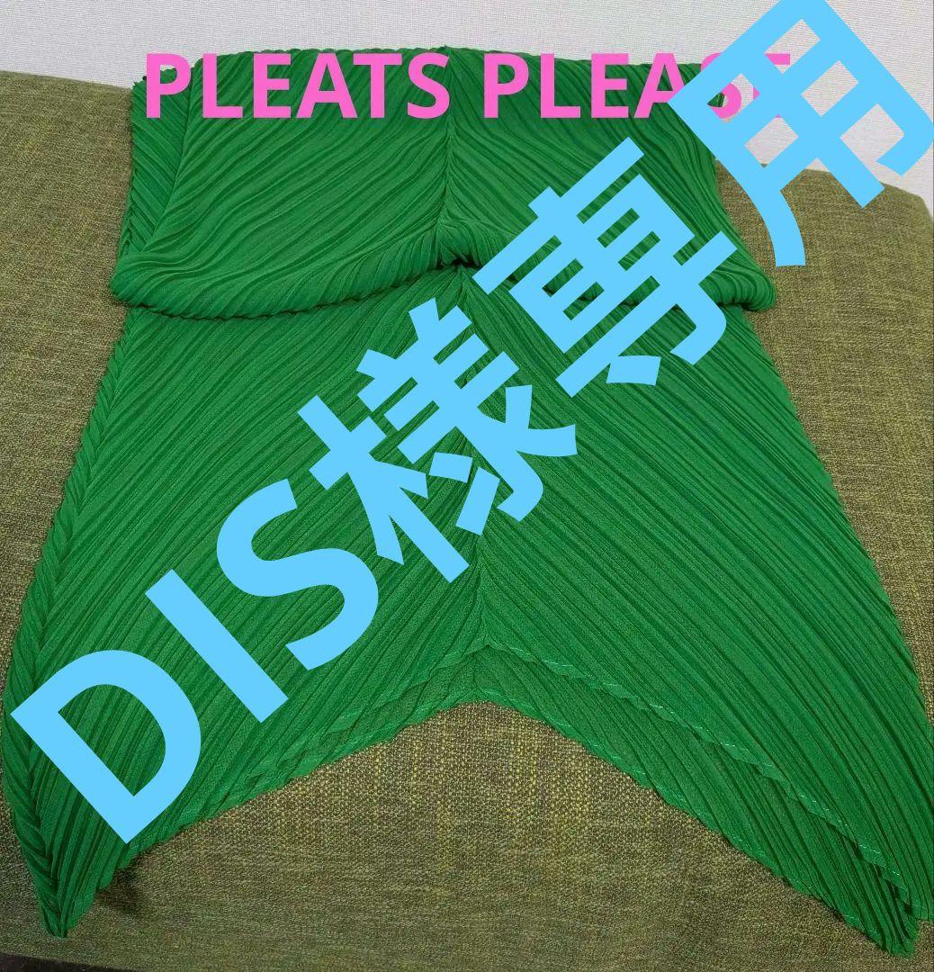 PLEATS PLEASE ISSEY MIYAKE プリーツ加工 ストール
