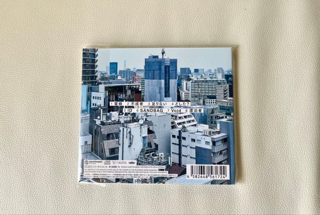 DUSTCELL CD ファンクラブ特典