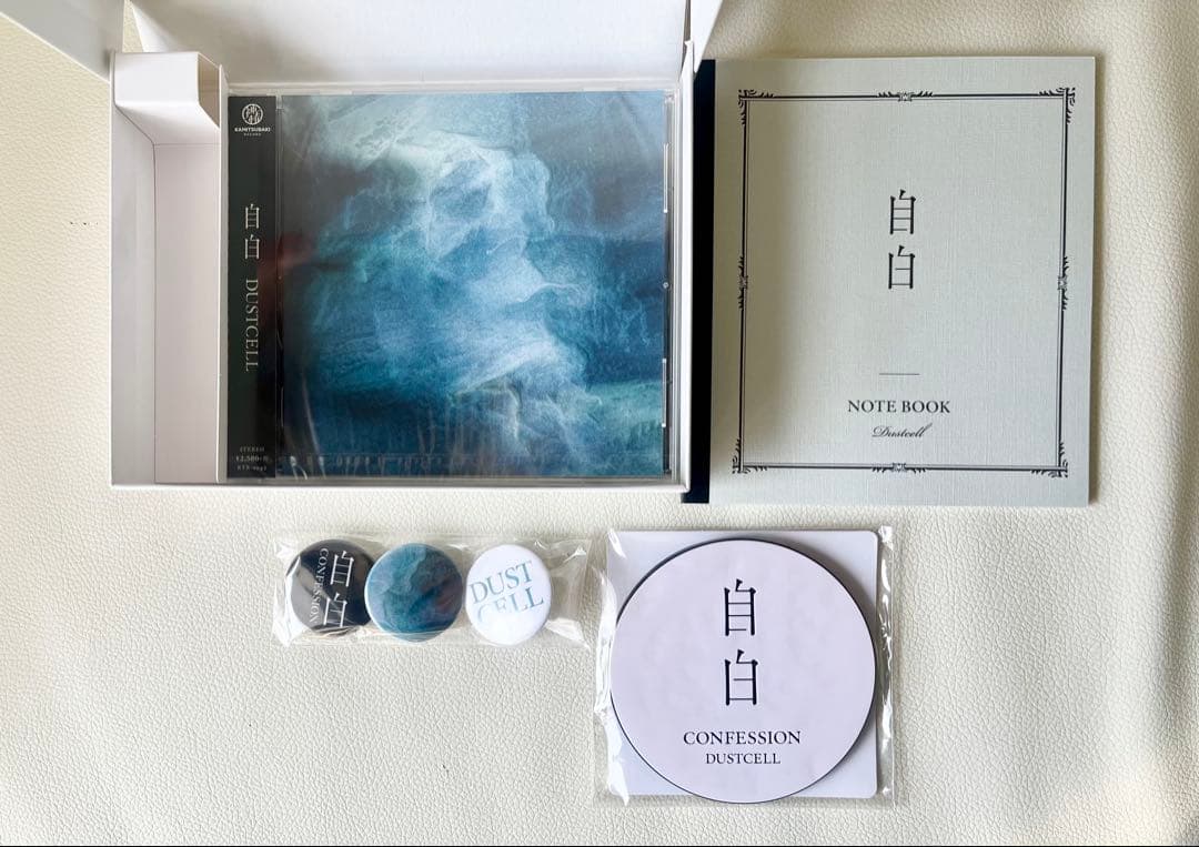 DUSTCELL CD ファンクラブ特典