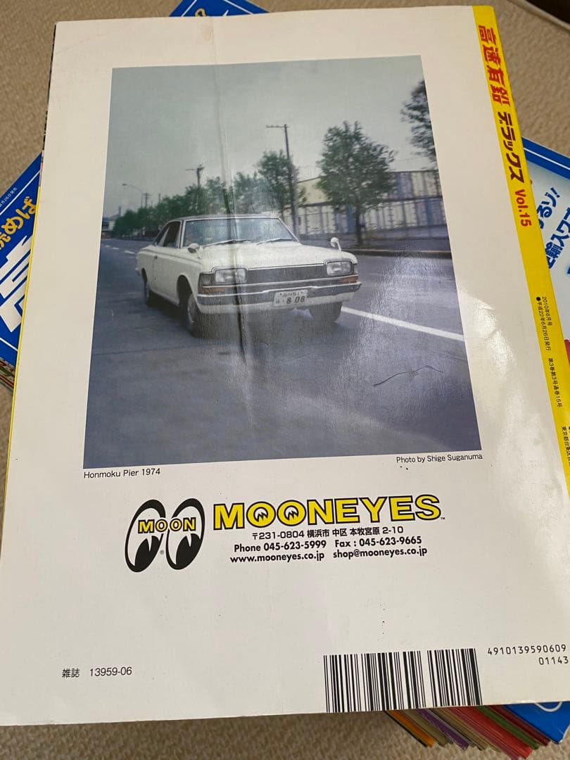 高速有鉛デラックス Vol.1~44  44冊セット