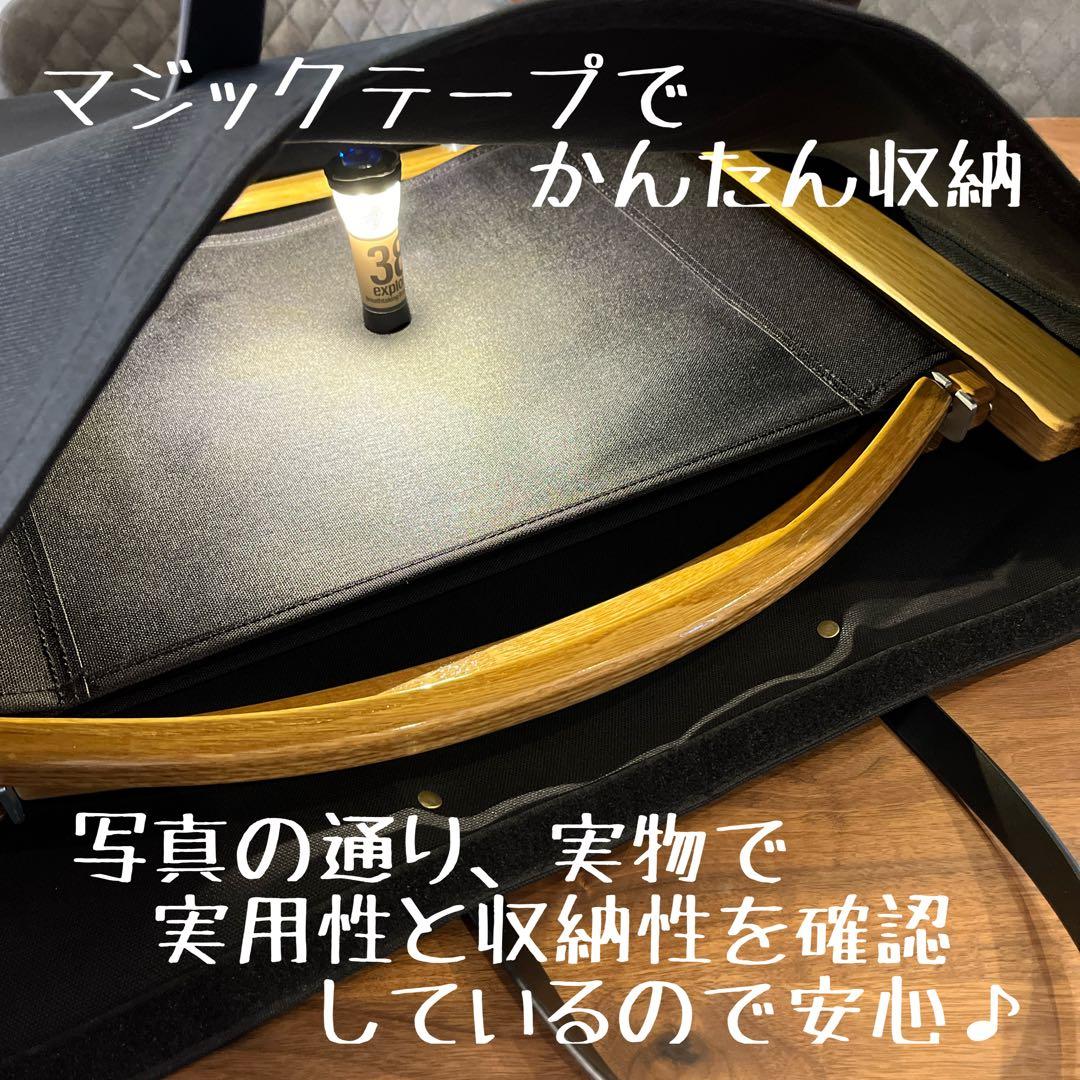 KermitChair カーミットチェア用収納トートバッグ型ケース×2点