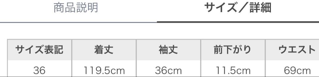 【セルフォード】リリーエンブロイダリードレス　36サイズ