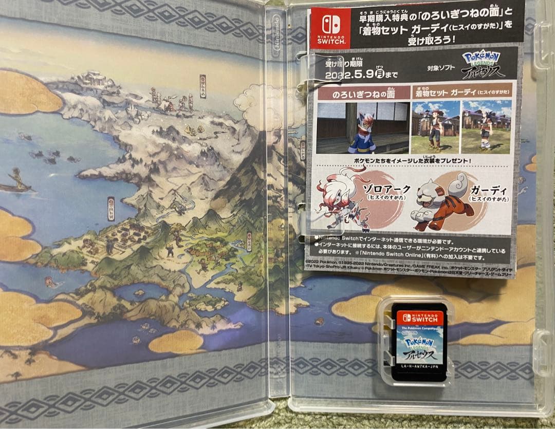 【本日限定値下げ‼️】ポケットモンスター5種Switchソフトまとめ売り‼️