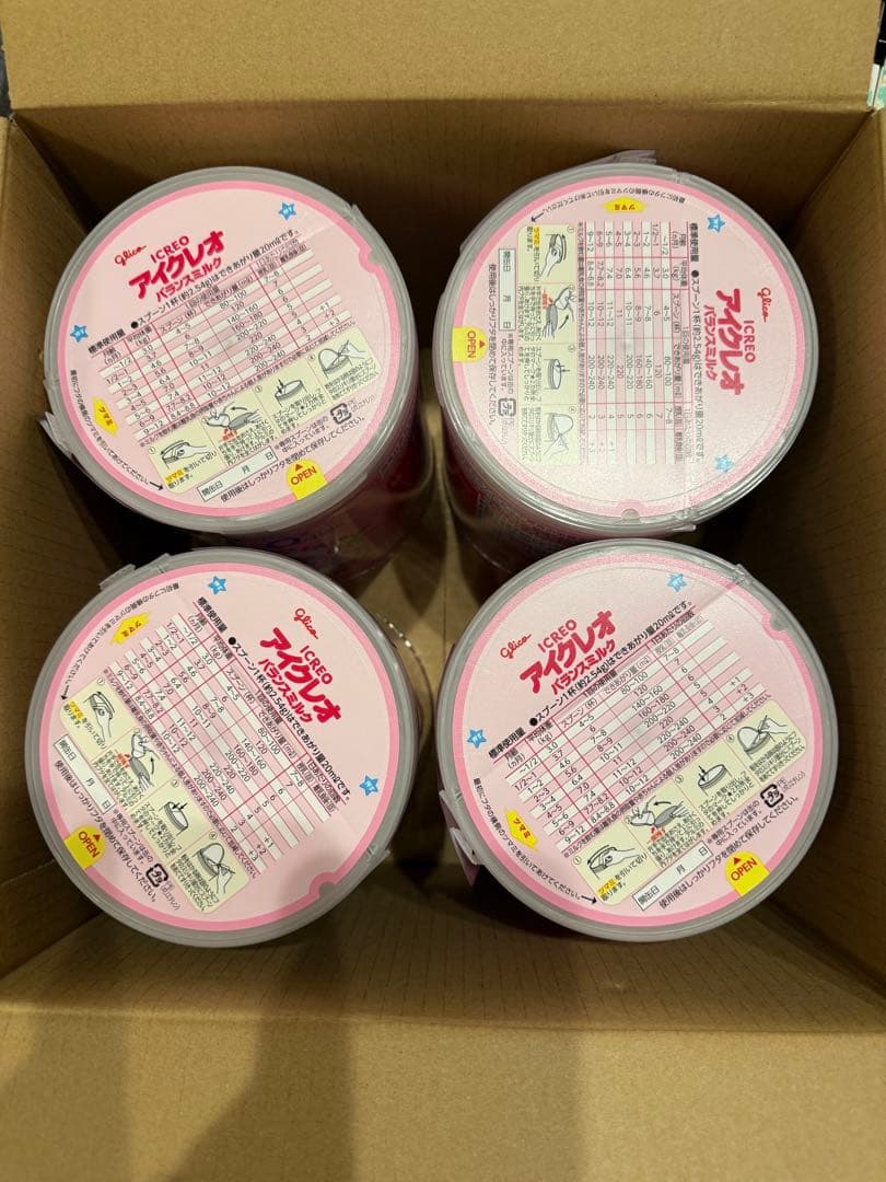 c*a様 アイクレオ 粉ミルク 4缶セット（800g）