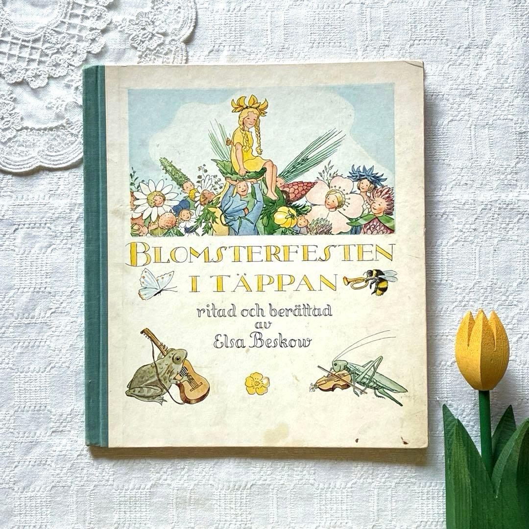 RT81 北欧ヴィンテージ絵本 エルサ・ベスコフ リーサの庭の花まつり